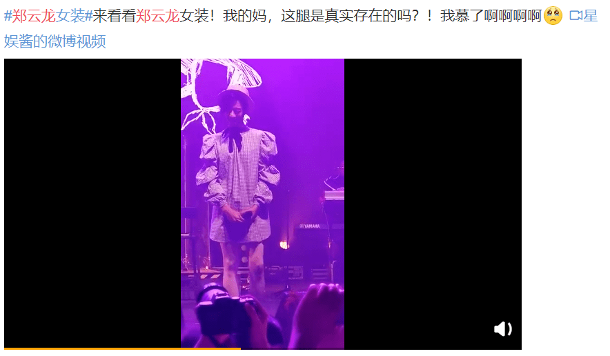 郑云龙|虞书欣换人设？万茜自导自演？夏之光惺惺作态？郑云龙泥塑自己？乃万工作室大换血？