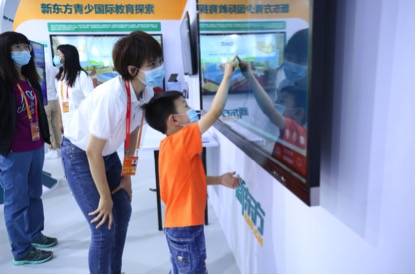 科技|展现智慧教育成果、研讨行业趋势 2020服贸会新东方解码教育新时代