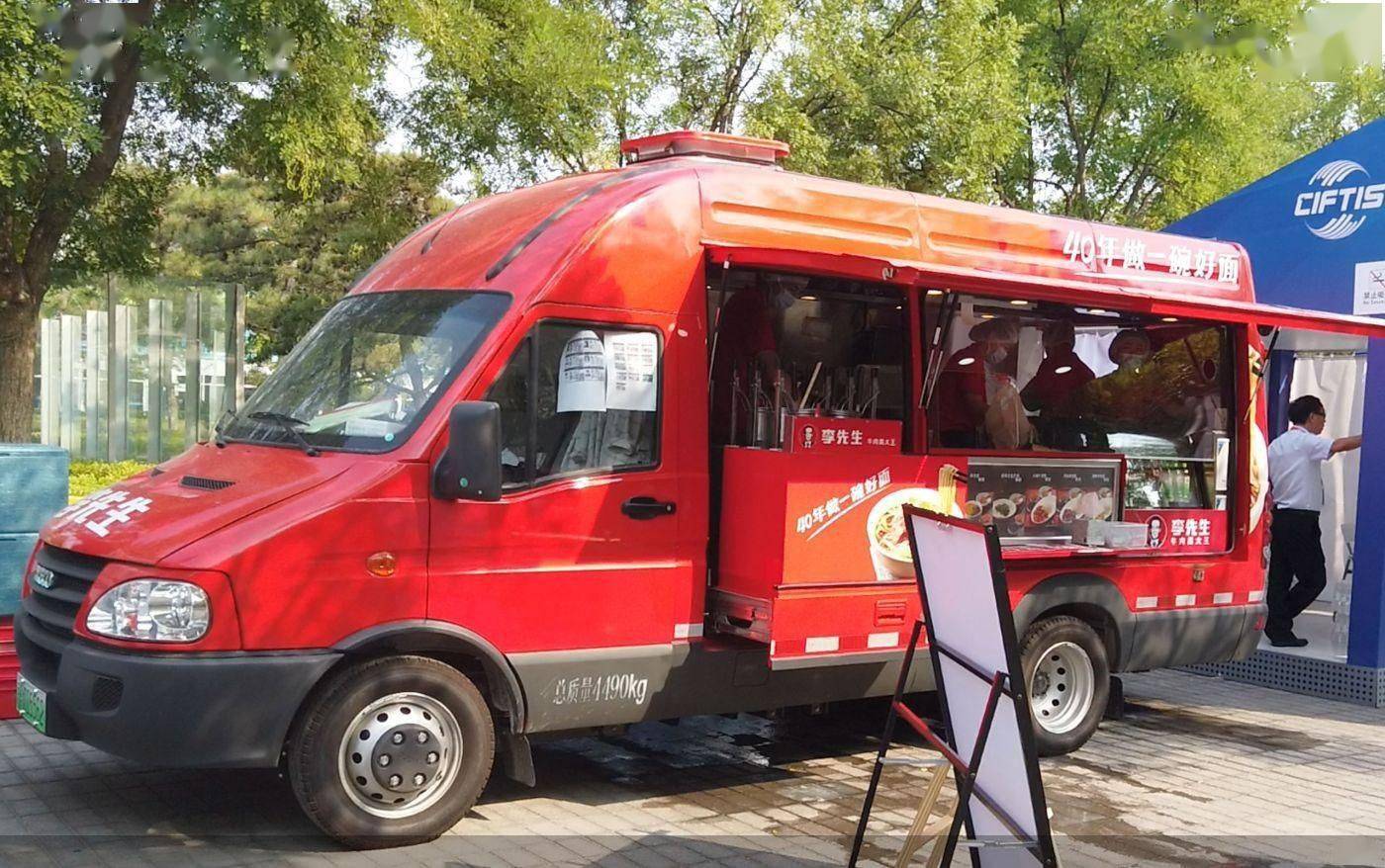 服贸会|首次亮相服贸会的移动餐车该如何常态化发展？