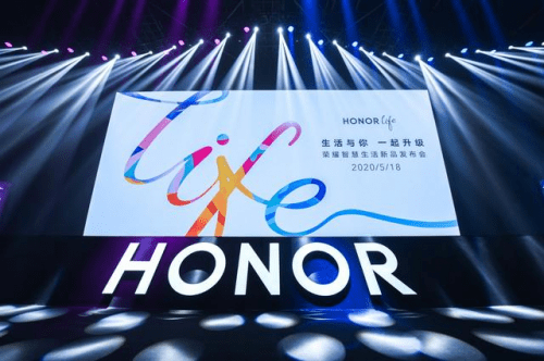 产品|荣耀智慧全场景全球化步伐加快 IFA2020展连发新品