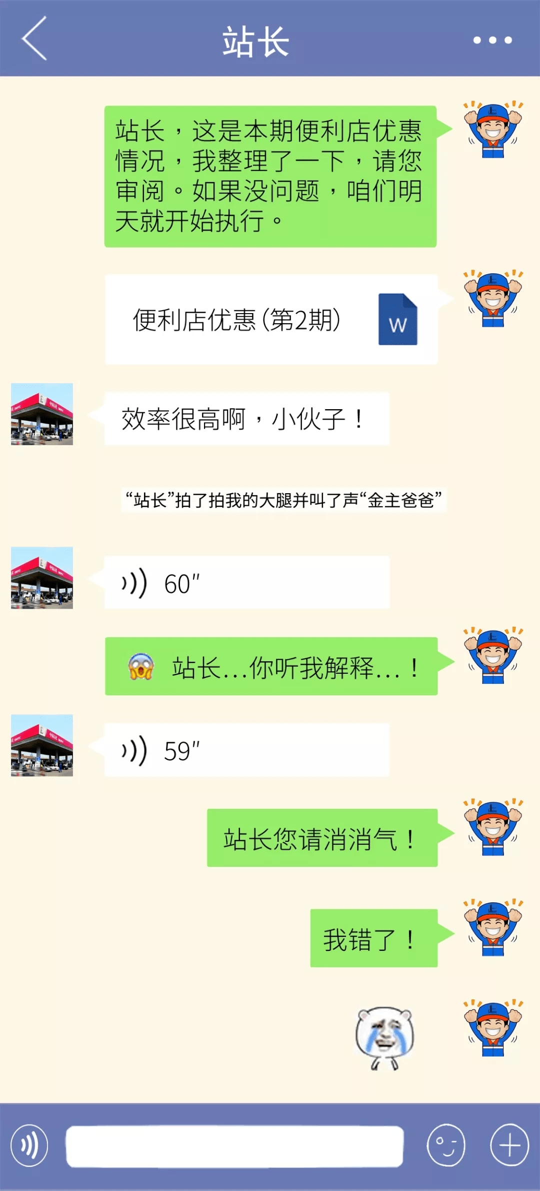 242fd6b43cd24d89a613a7abfc04b403.png