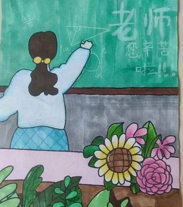 已将礼物送到老师的心坎上  赶紧来看看 有的学生给老师画了幅画 有