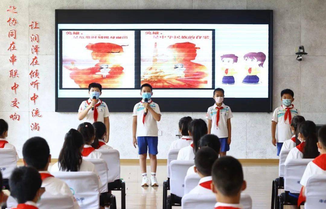 李健|北京最后一拨小学生返校！这所新发地旁边的小学举办开学典礼