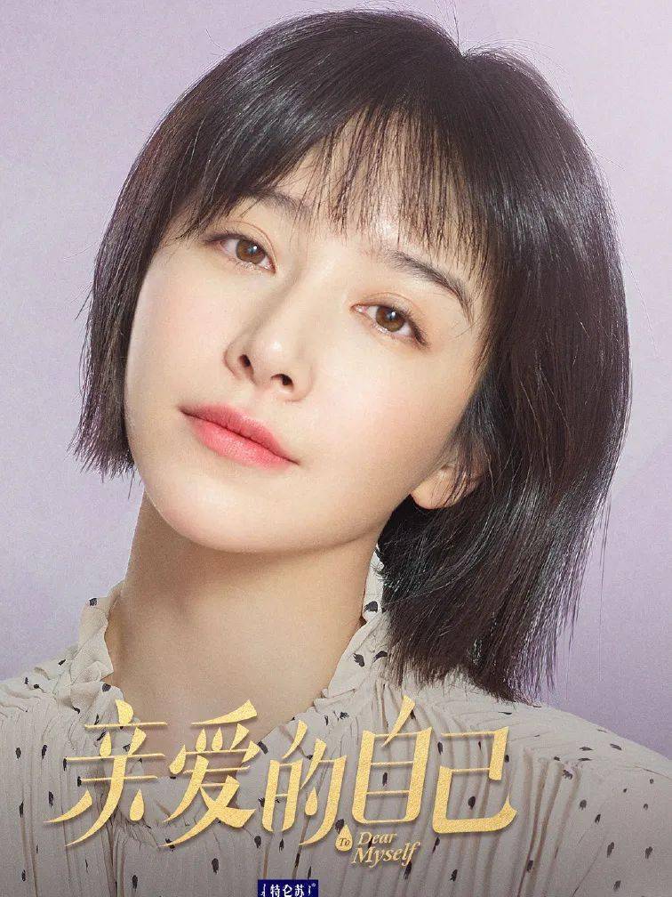 battle|曾体重过百身材走形 现在敢和刘诗诗同台battle，她到底做了啥？