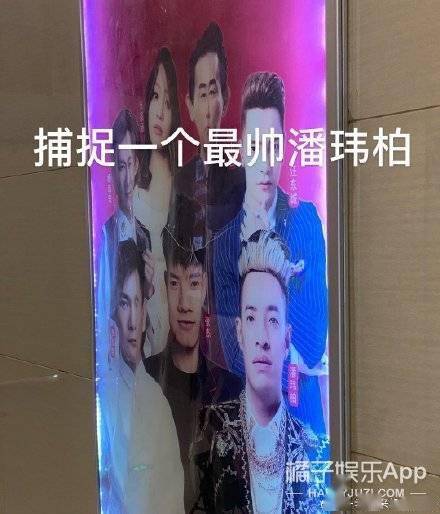 黑图|原创明星变形照引爆笑！邓伦沈腾帅照“面目全非”，王一博微表情亮了