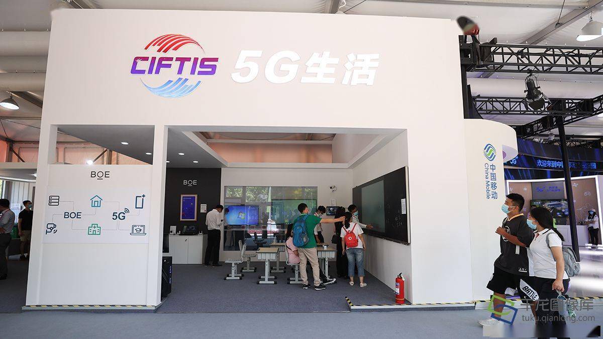 服贸|5G到底能干啥？来服贸会感受“硬核”科技范儿