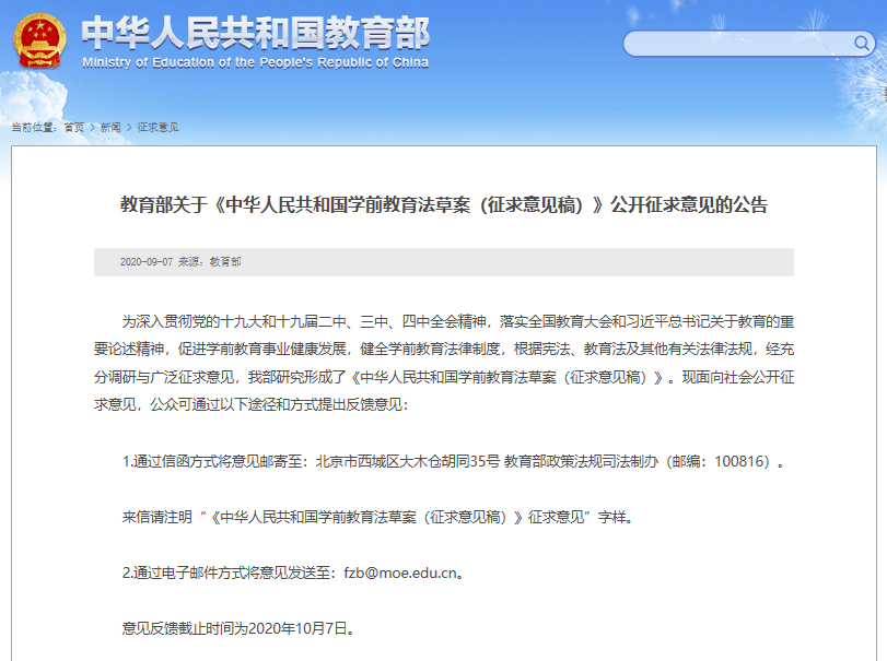 南昌学奥数机构排名_教育新观察|有潜力的孩子学奥数应“上不封顶”