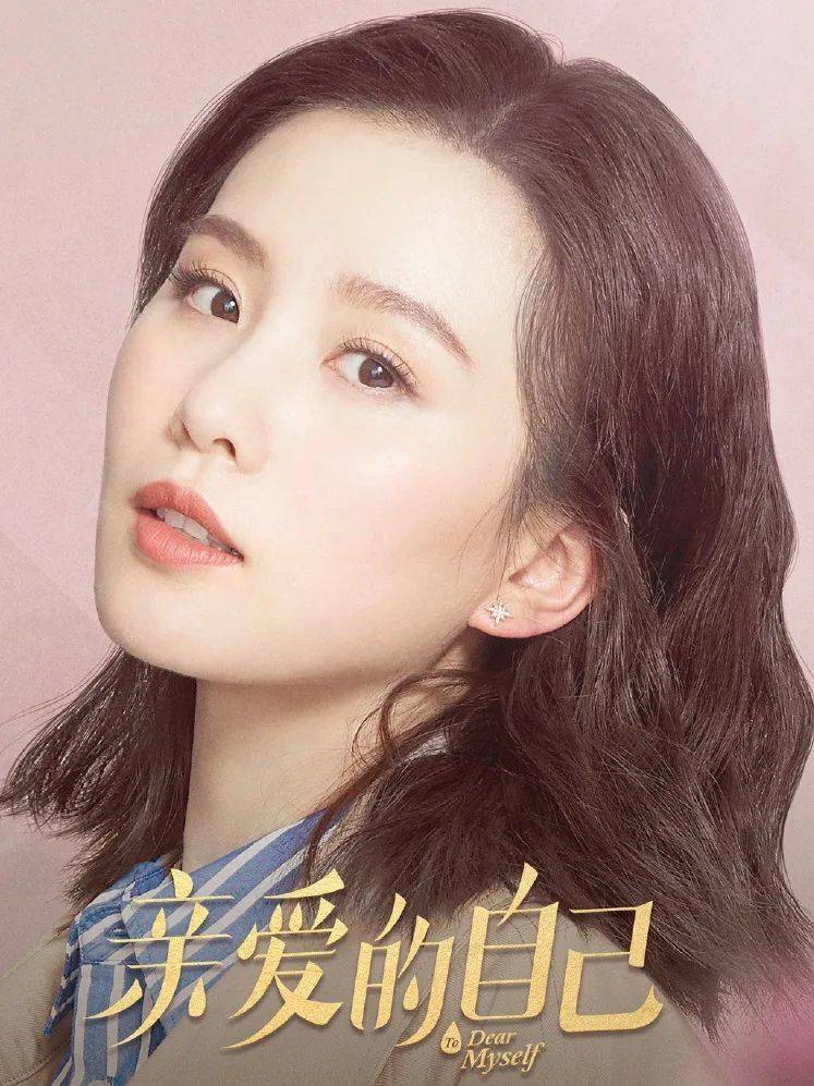 battle|曾体重过百身材走形 现在敢和刘诗诗同台battle，她到底做了啥？