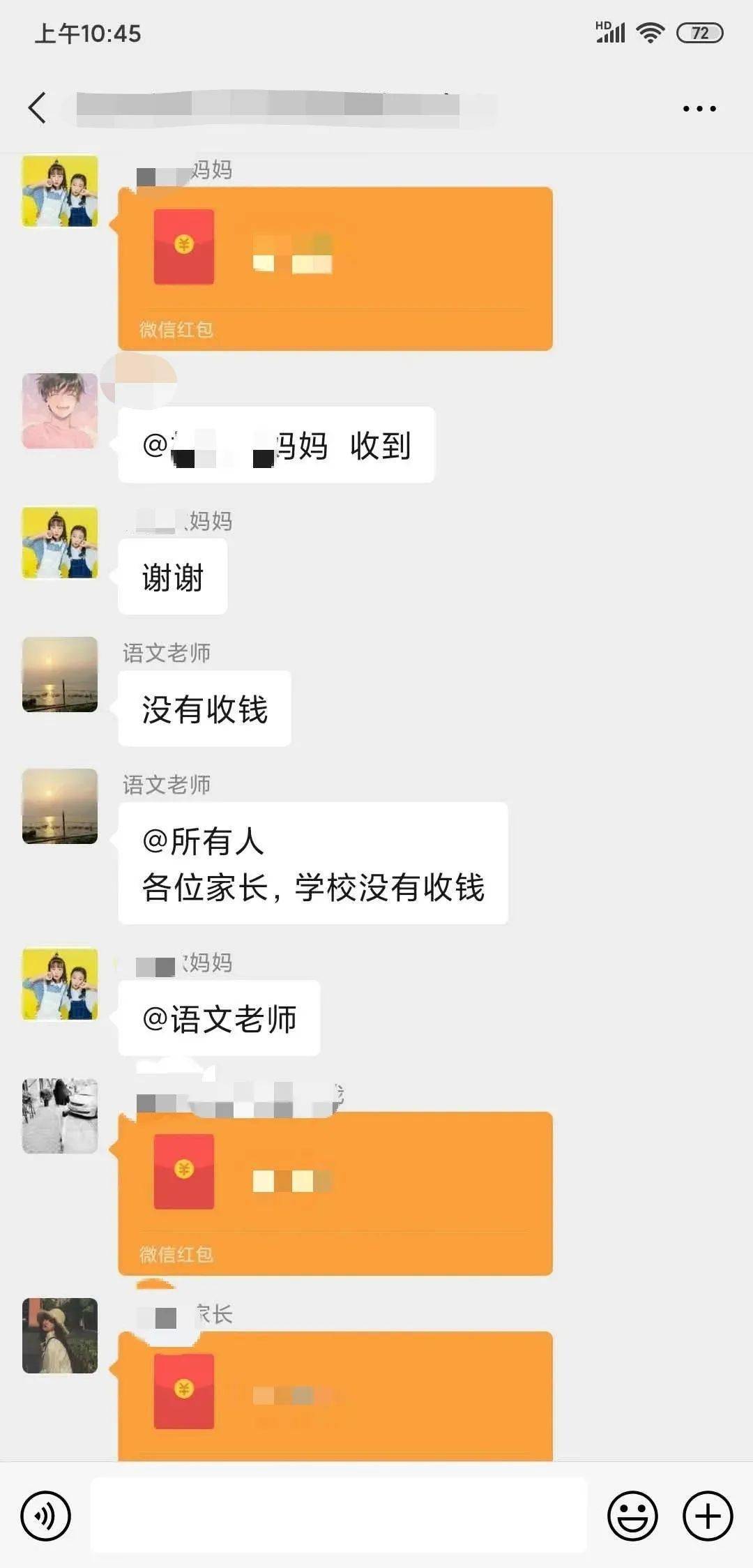 什么时候红包可以发200以上 6d084cefe17f469b8cbae92b81f56b3a.jpeg