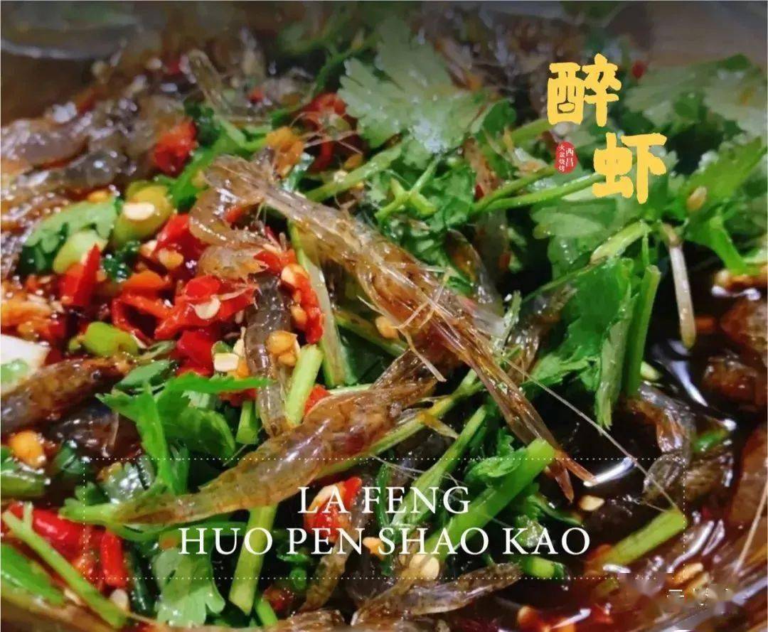 西昌|叫嚣着要承包你的胃！藏在大学城火爆了9年的这家烧烤店