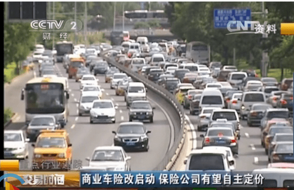靴子|【远见】新车险改革：靴子落地 直面“顽疾”