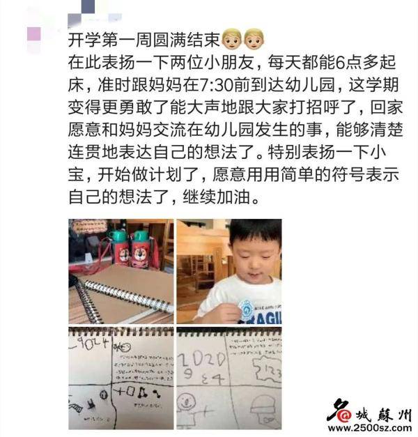 宝贝|苏州老师集体“崩溃”：哭着找妈妈，我嗓子也哑了...