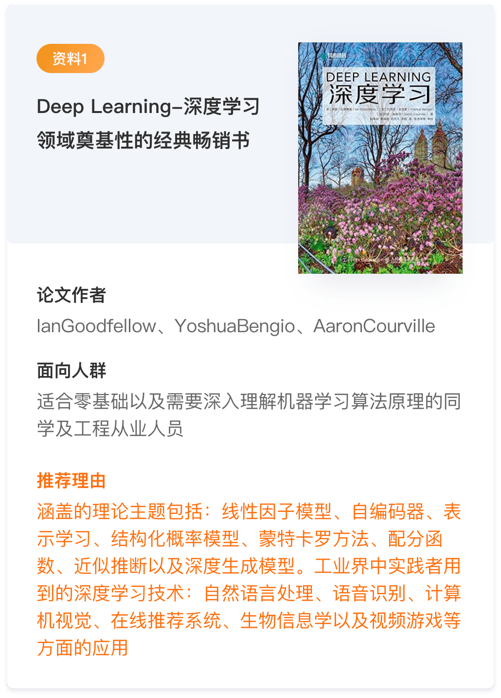 9ba63a024d724fe099880ff4b9ff8936.png