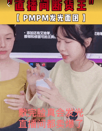面膜|她的美貌,是后期加工的?