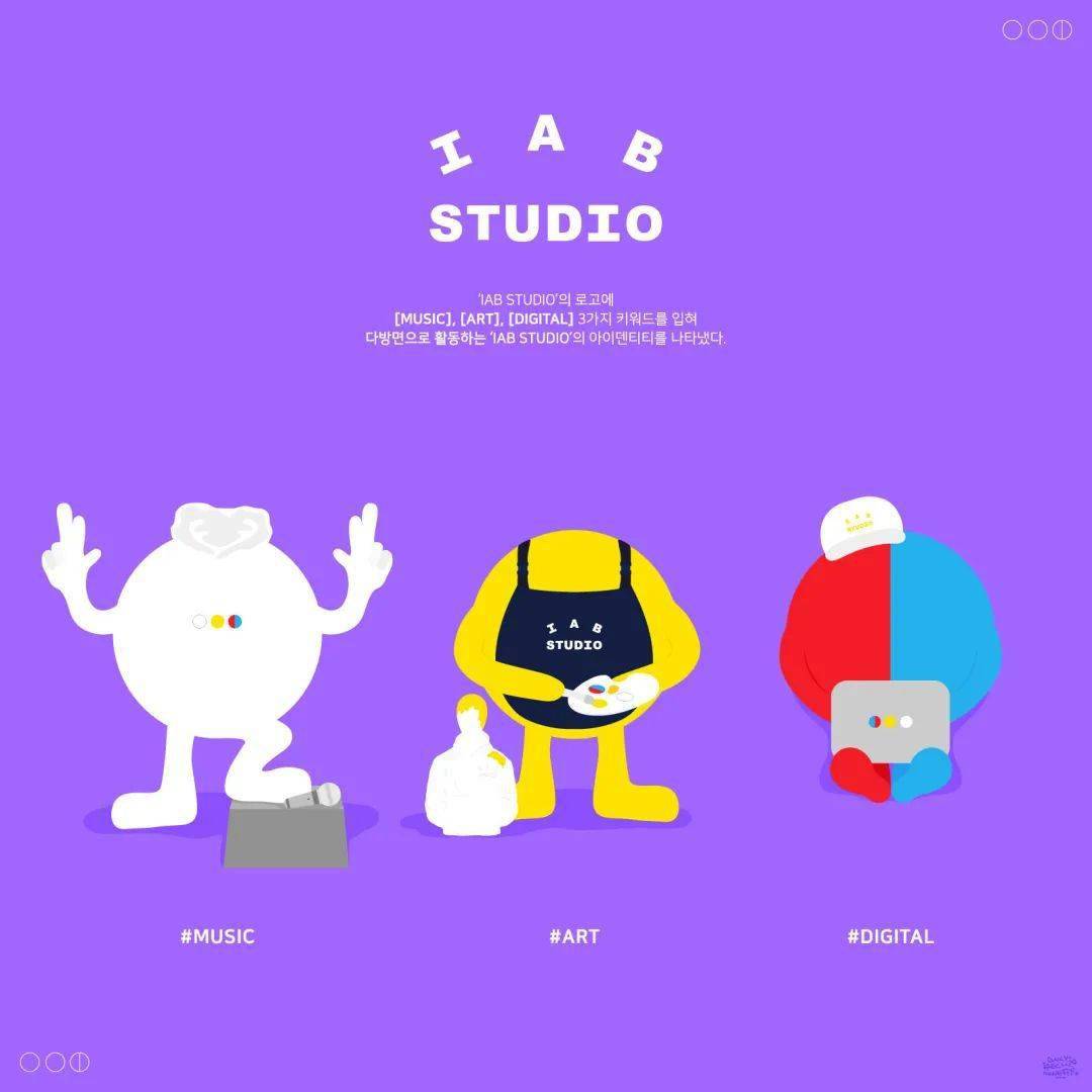 属于IAB STUDIO独有的魅力双赢彩票(图2)