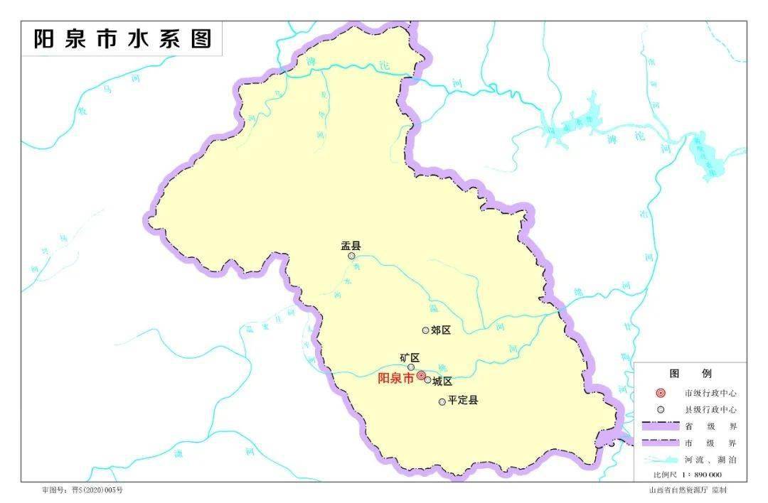 2020版山西省标准地图发布看看咱阳泉