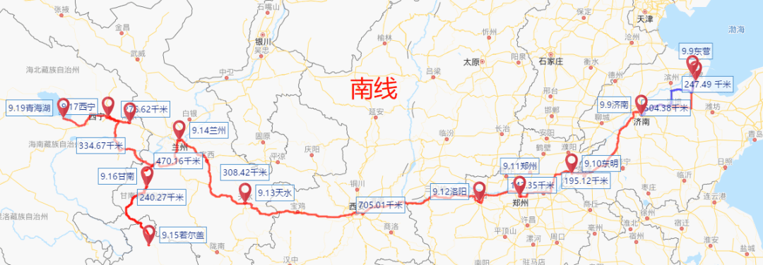 九月九日沿黄河溯游而上 沿黄九省区记者将用脚步丈量