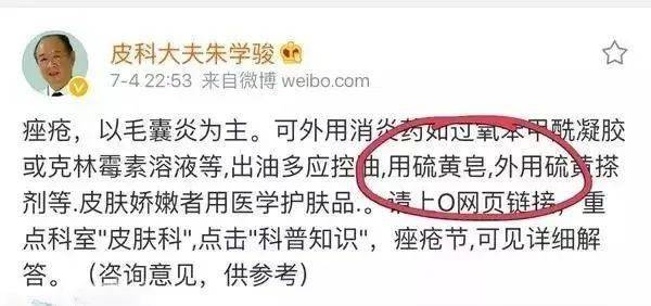 痘痘|背上长痘？神奇“液体”硫磺皂，60秒揪出万千螨虫，李佳琦卖了3万瓶！