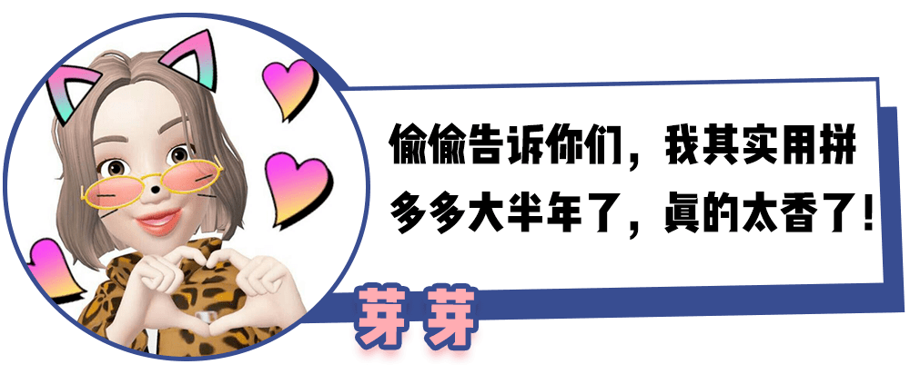 多多|拼多多,我想给你道个歉!