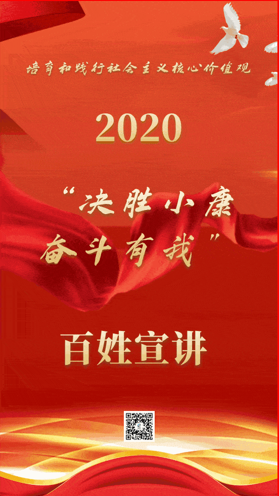 2020年是全面建成小康社会和
