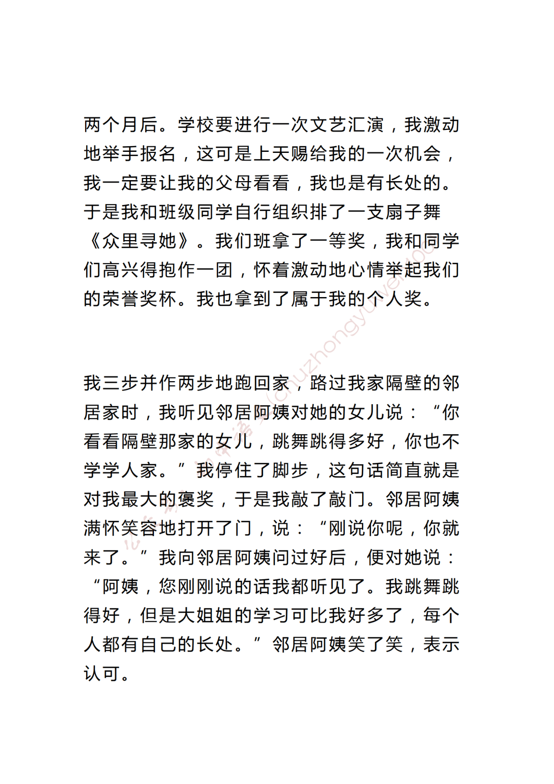 32bbb9bf674548c693df8d32c6e6f505.png