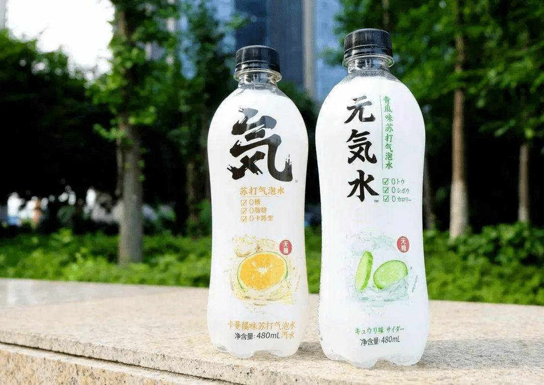 揭秘元气森林成功学:精确计算爆红,像做app一样做饮料