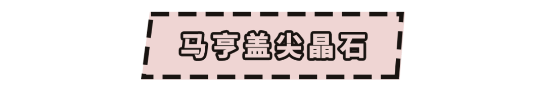 天际|杨杨：连英国女王都敢骗？还骗了700年！但美破天际，骗我也愿意！