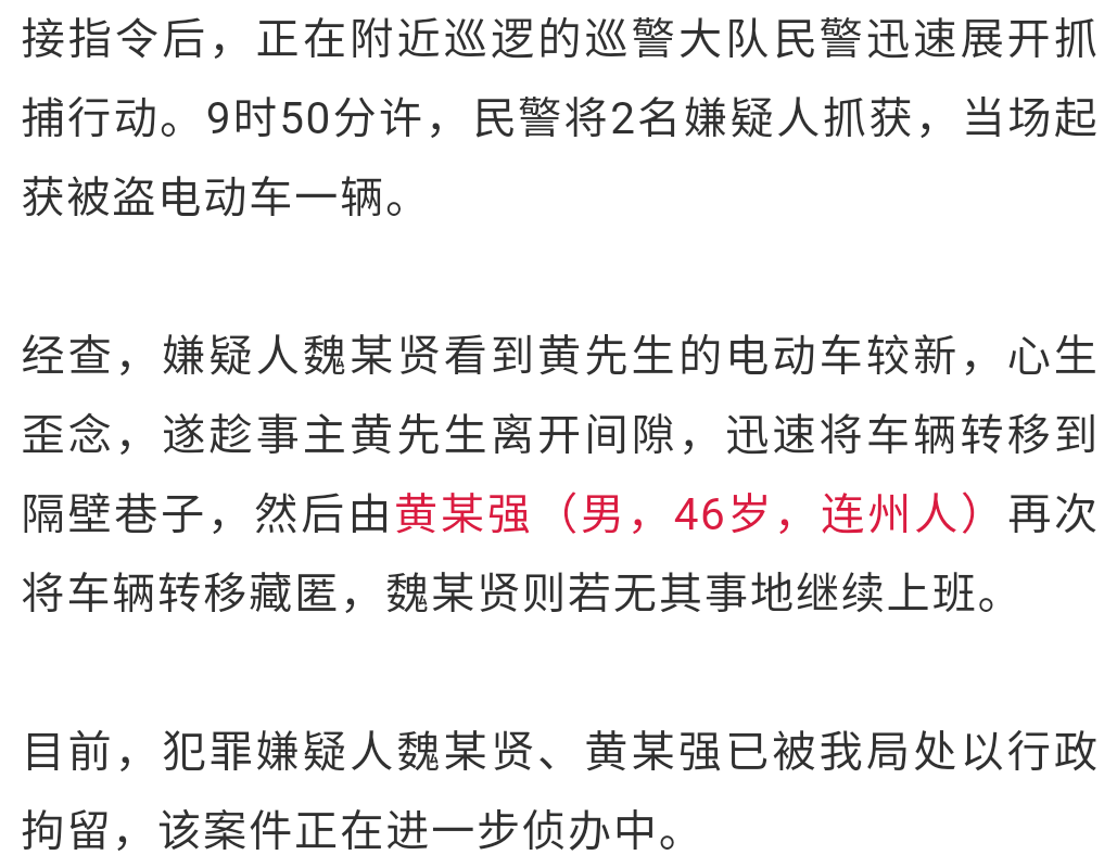 失踪人口报案规定_失踪人口公安局立案标准,失踪人口多久符合报案条件