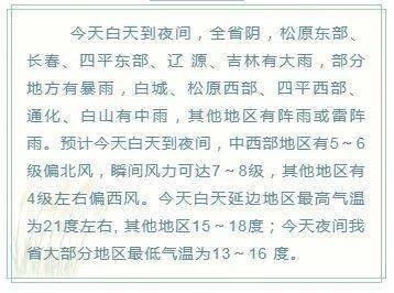 海神曲谱_海神唐三