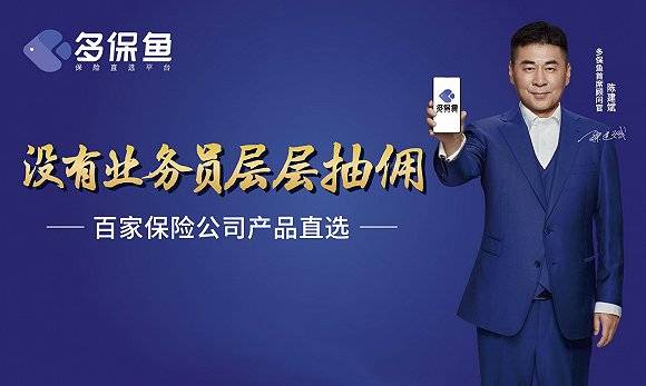 保险|保险行业线上战役打响！互联网保险拒绝层层抽佣