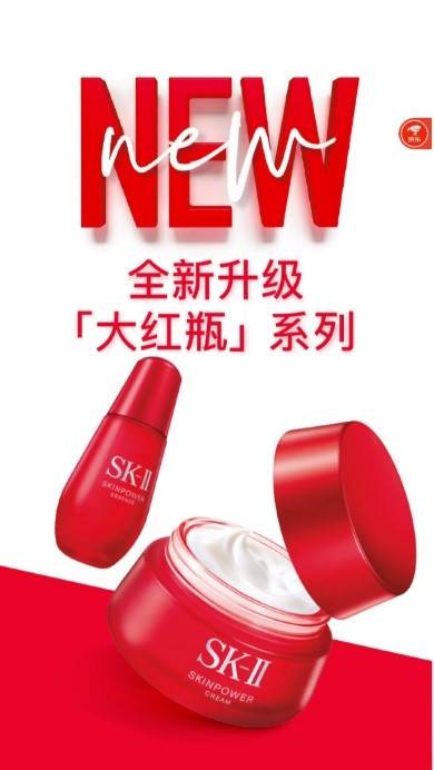 妆超|入秋化妆品也换季，京东美妆超品日预售今日开启