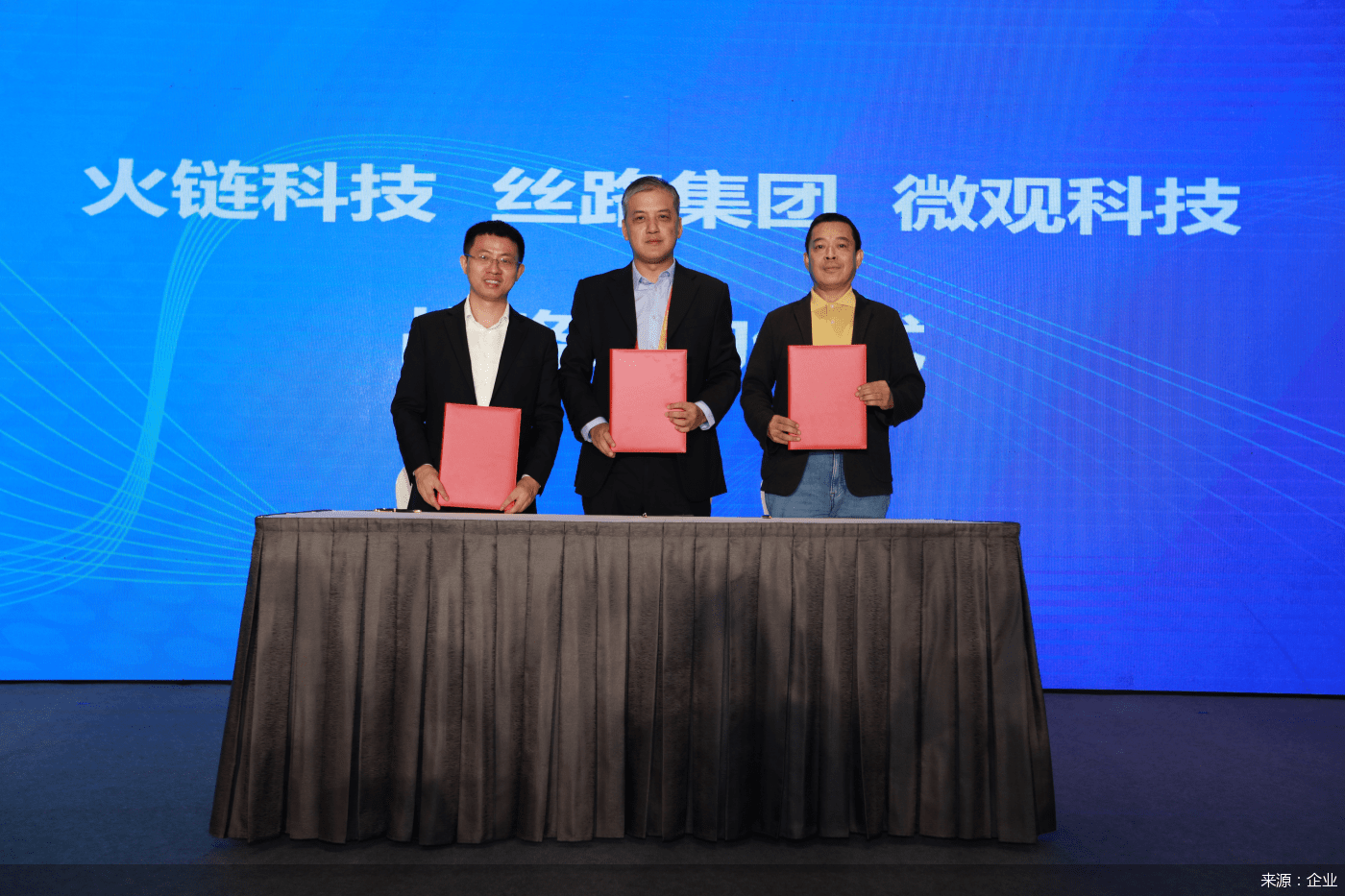 区块链|火链科技CEO袁煜明：区块链技术帮助中小企业紧随头部企业的生态布局