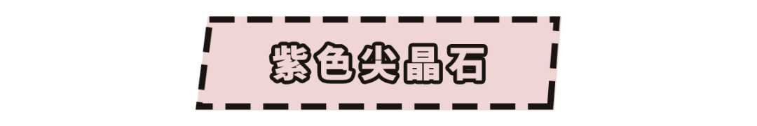 天际|杨杨：连英国女王都敢骗？还骗了700年！但美破天际，骗我也愿意！