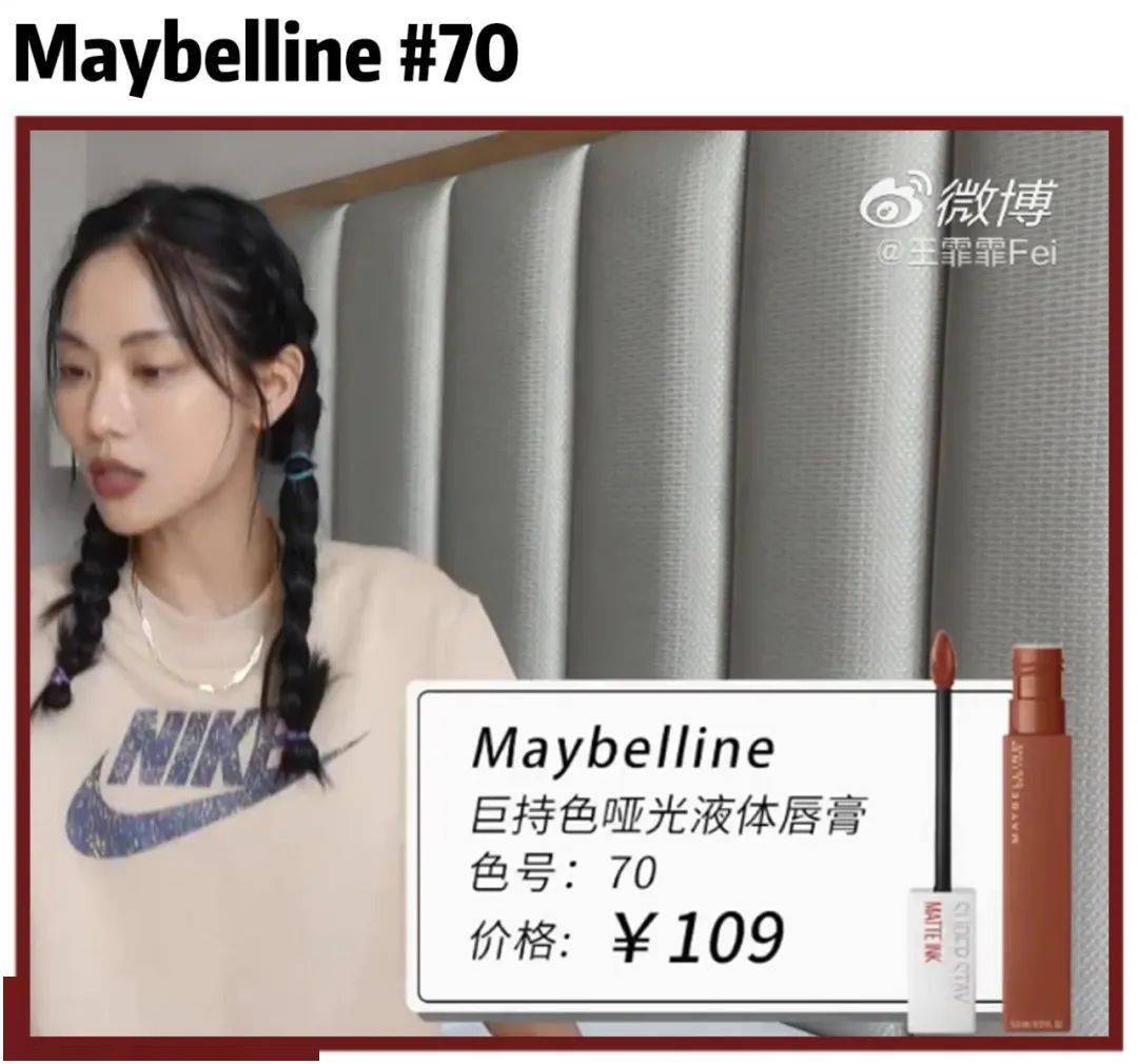 女明星|业务能力超强的女明星，没想到带起货来也这么牛！