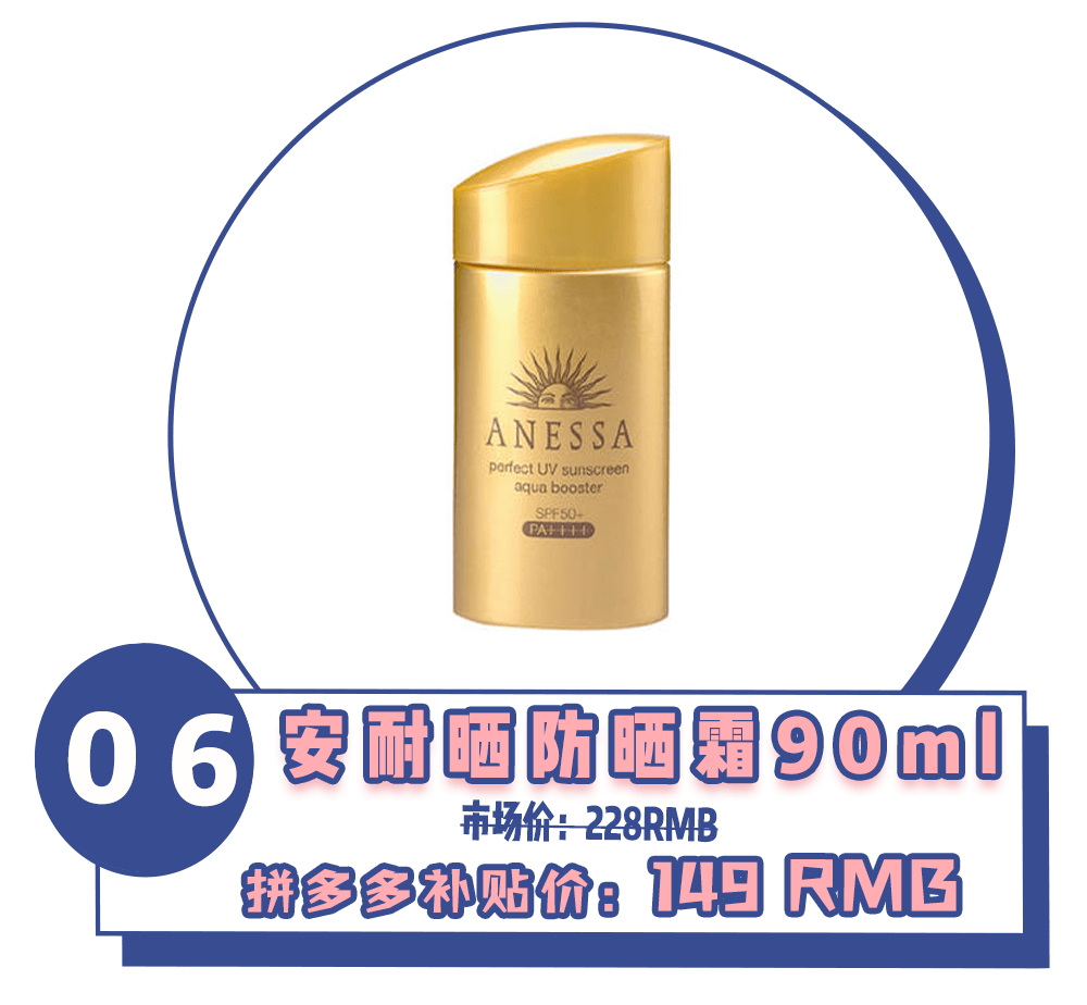 多多|拼多多,我想给你道个歉!