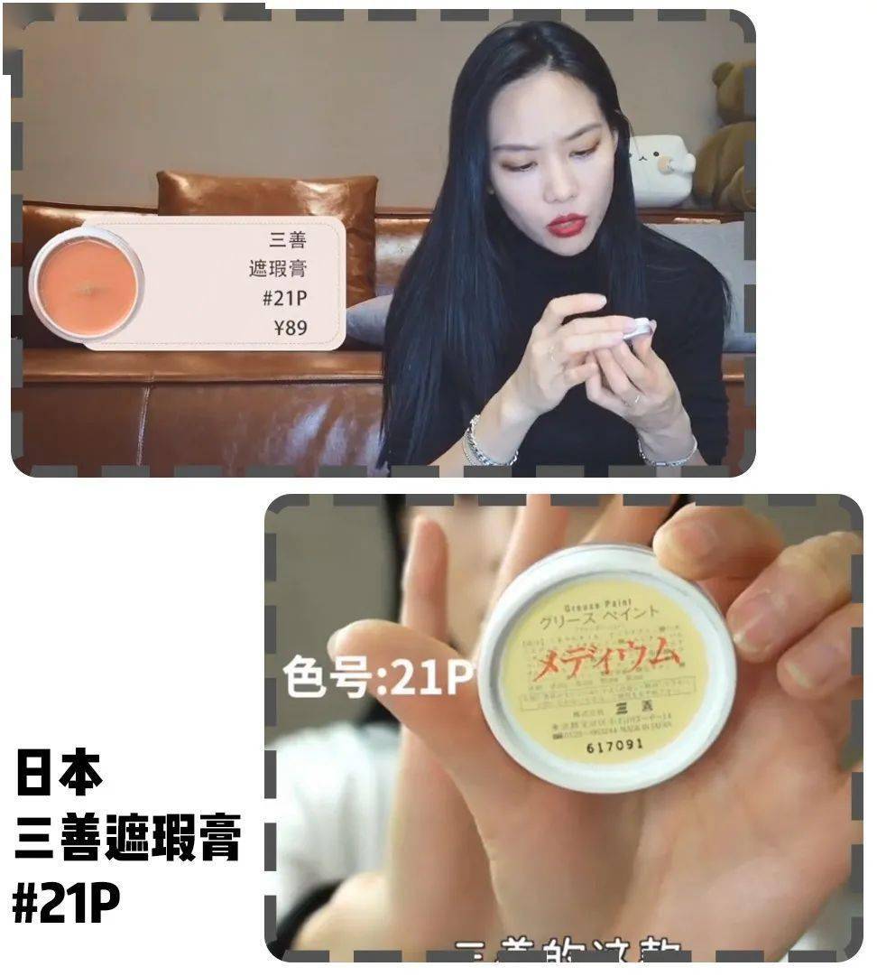 女明星|业务能力超强的女明星，没想到带起货来也这么牛！