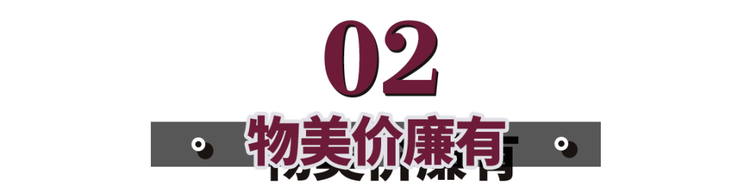 天际|杨杨：连英国女王都敢骗？还骗了700年！但美破天际，骗我也愿意！