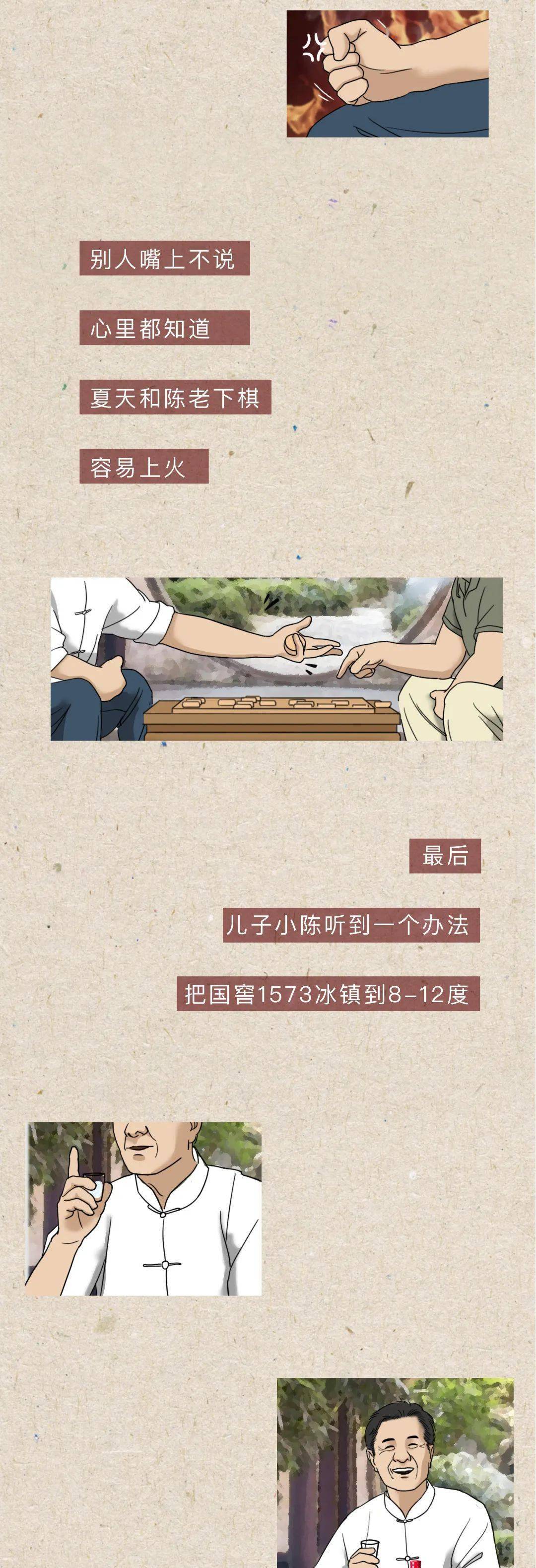 冰爽|高端酒友圈夏日冰爽的秘密，竟然是它.......