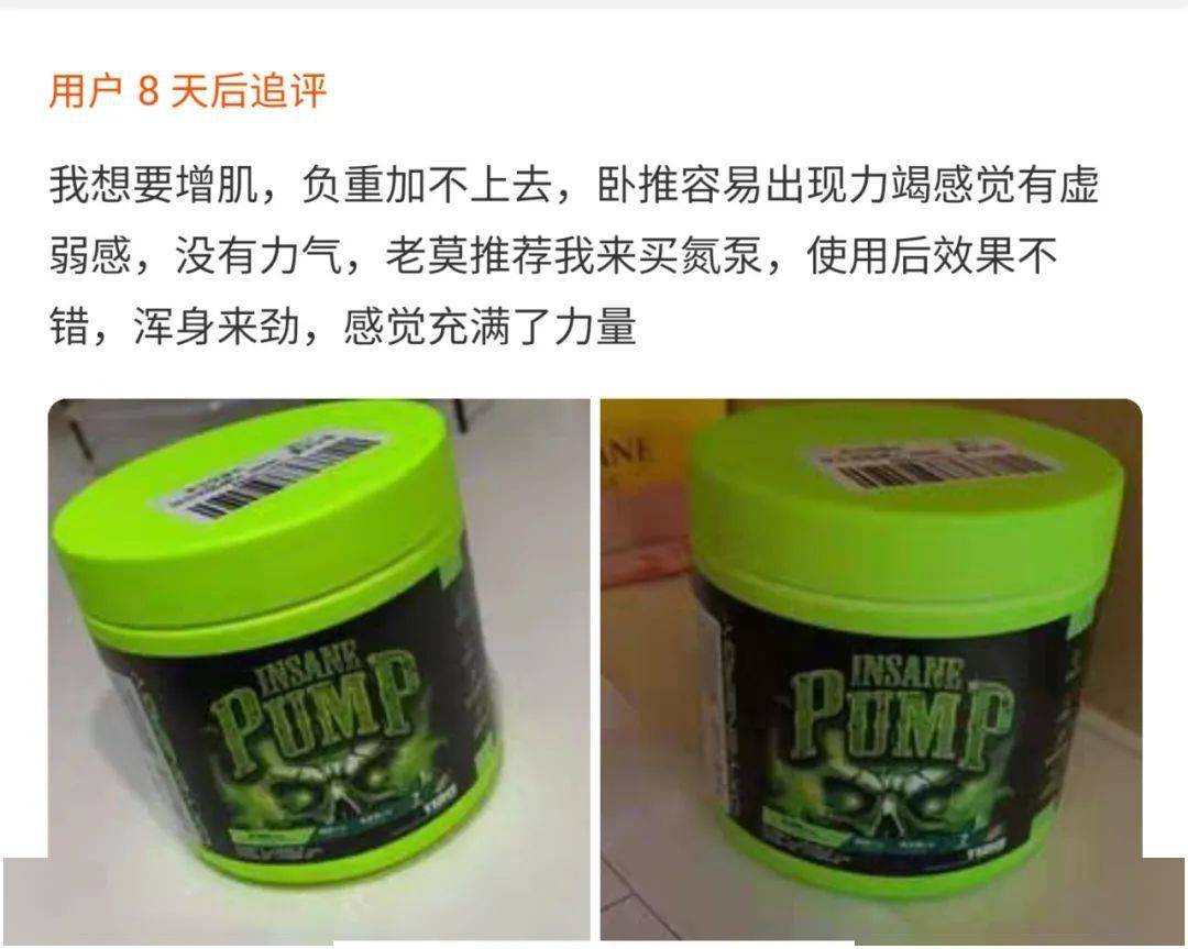 什么东西可以补充肌酸 ae82d2d1dcaa42bdac98aca221a43497.jpeg