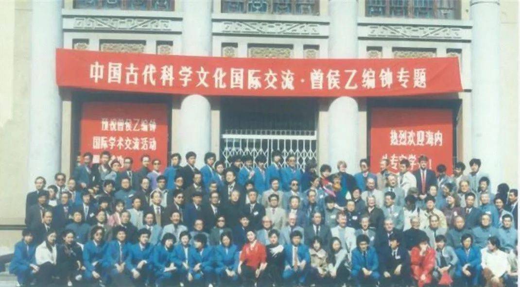 文物|主持曾侯乙墓发掘的谭维四先生走了：当年考古的“曲折传奇”