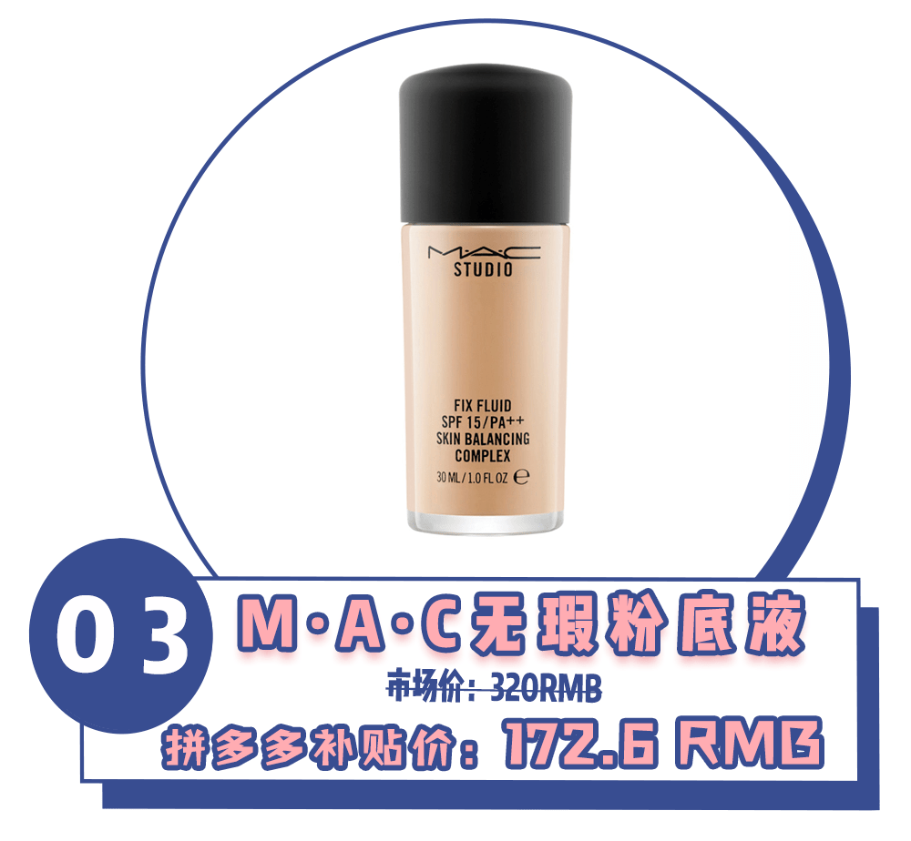 多多|拼多多,我想给你道个歉!