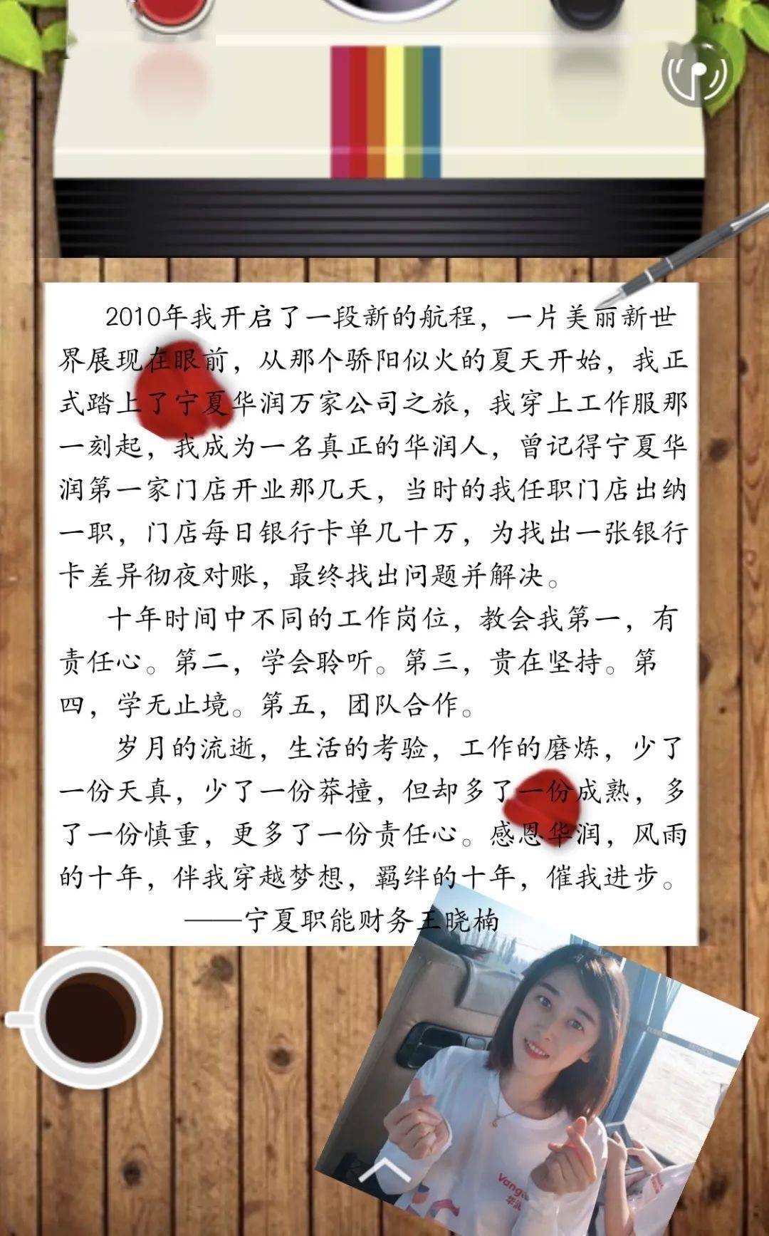 春秋月简谱_春秋张敬轩简谱(2)