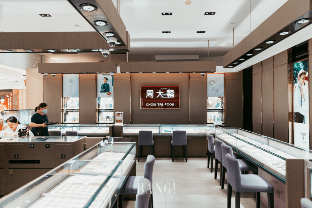 珠宝节|太划算啦!巴黎春天浦建店“耀你幸福珠宝节”火热开启,9月我们结婚吧!