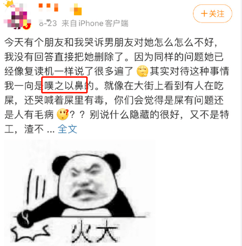 什么嗤什么鼻的成语_成语故事图片(2)