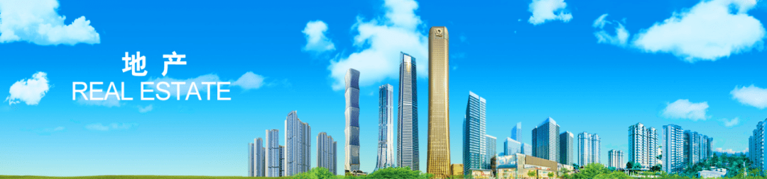 恒大世界500强排名%_世界500强企业巡礼——恒大