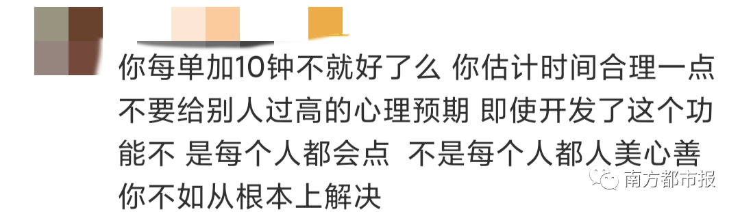 凌晨|朋友圈刷屏！饿了么凌晨回应了