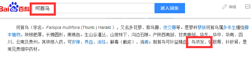 滋养液|32年才做成的育发液!让你挑战30天+生出小绒毛