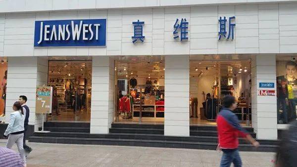 品牌|再见了!天津80、90后的潮牌......