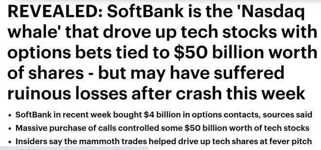 美国|丢了西瓜捡芝麻？孙正义豪赌美国科技股，软银市值5天缩水超1000亿