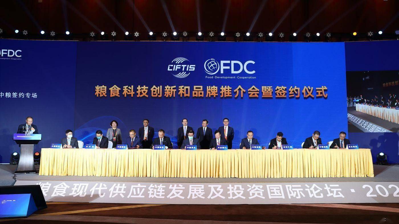 金融|平安银行与中粮资本签署战略合作协议